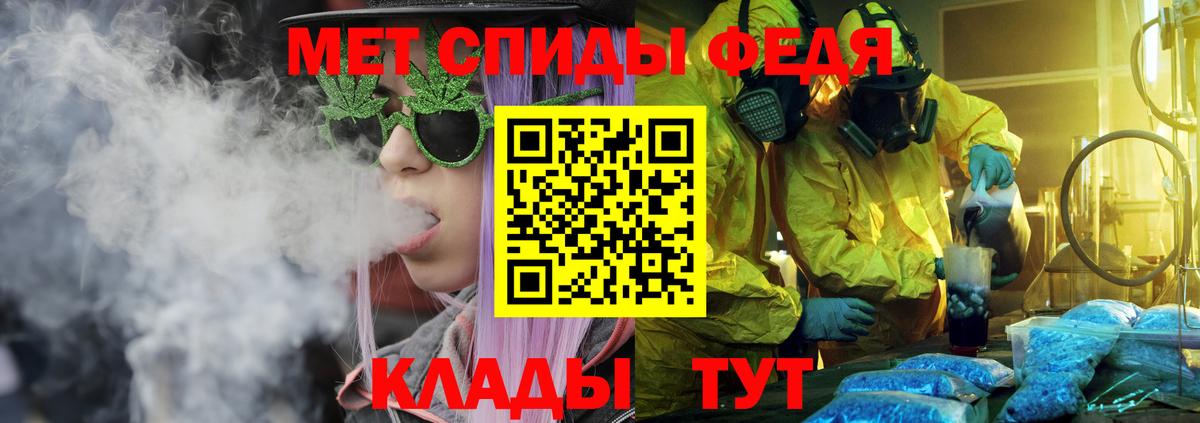 Красногорск  Amphetamine Розовый  АМФЕТАМИН  Amphetamine  Вход с VPN 