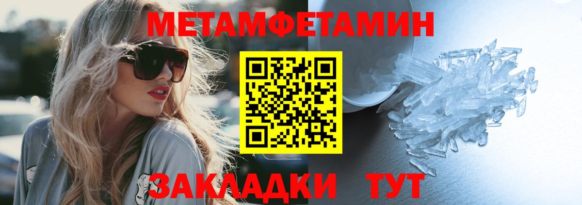 АМФ 98% Красногорск
