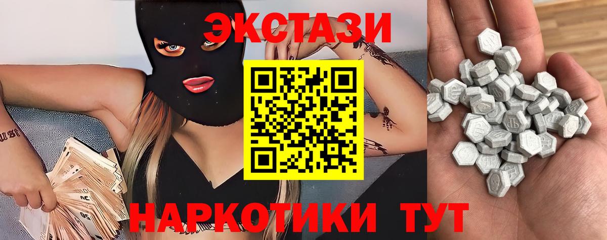KRAKEN ссылки  Вход с VPN  Ecstasy круглые  Ecstasy  Красногорск  Ecstasy DUBAI 