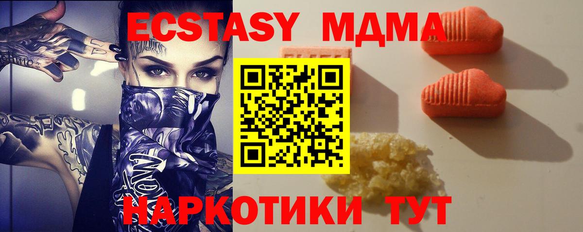 Экстази louis Vuitton Красногорск