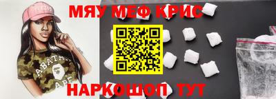 индика Коммунар