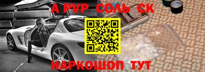 индика Коммунар