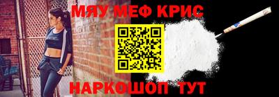 винт Комсомольск-на-Амуре