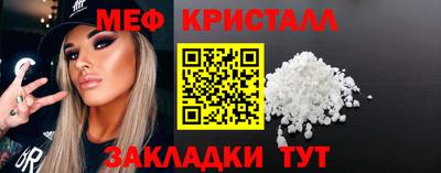 винт Комсомольск-на-Амуре