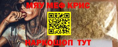 винт Комсомольск-на-Амуре