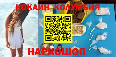 индика Коммунар
