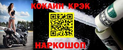 винт Комсомольск-на-Амуре
