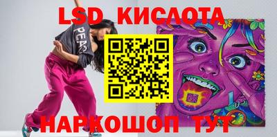 индика Коммунар
