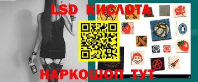 винт Комсомольск-на-Амуре