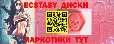 индика Коммунар