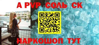 индика Коммунар