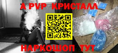 метадон Конаково