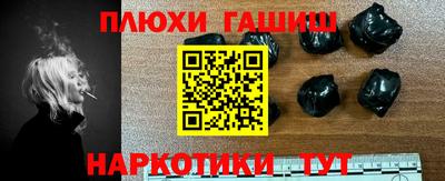 винт Комсомольск-на-Амуре