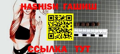 винт Комсомольск-на-Амуре