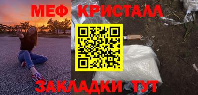 метадон Конаково