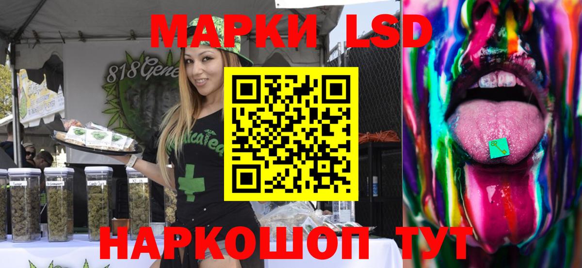 ЛСД экстази  LSD-25 экстази ecstasy  Красногорск  Вход с VPN  ЛСД экстази ecstasy 