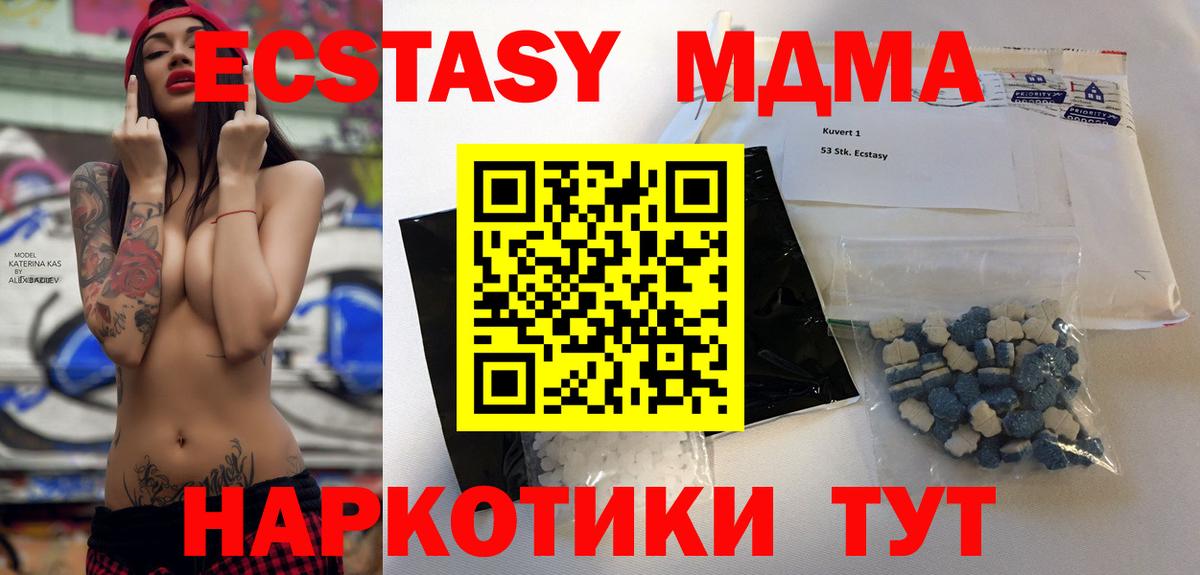 Меф  Конопля  ГАШИШ  NBOMe  Красногорск  Вход с VPN  Гашиш  Кокаин  Мефедрон   Каннабис  Купить наркотик 