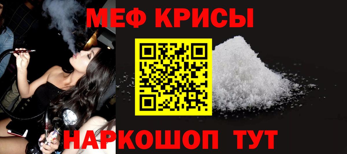 МЕФ  Меф  МЕФ 4 MMC  Красногорск  Вход с VPN  МЕФ 4 MMC 