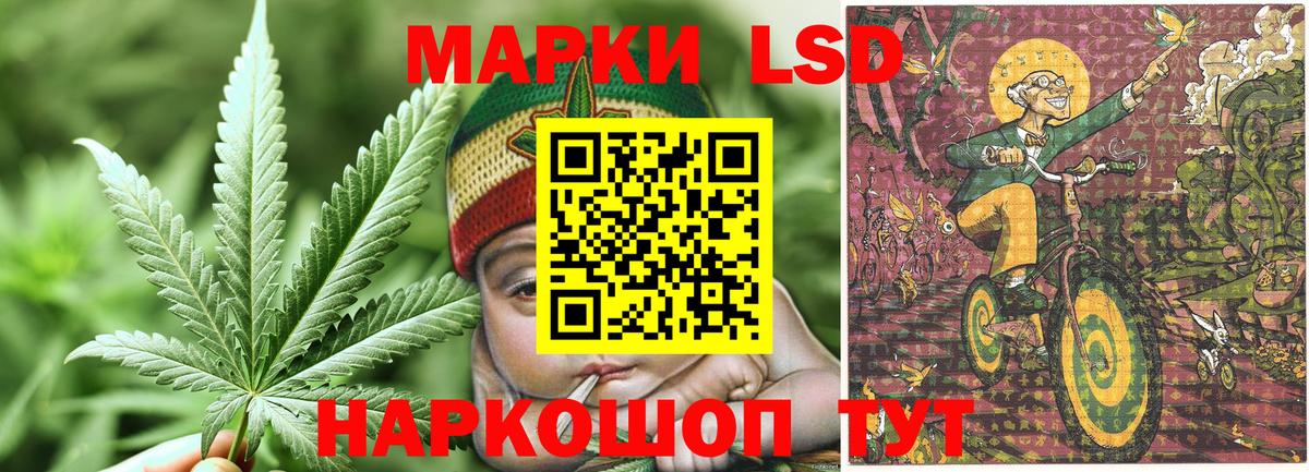Наркотические марки 1500мкг  Марки 25I-NBOMe  Красногорск  Вход с VPN 