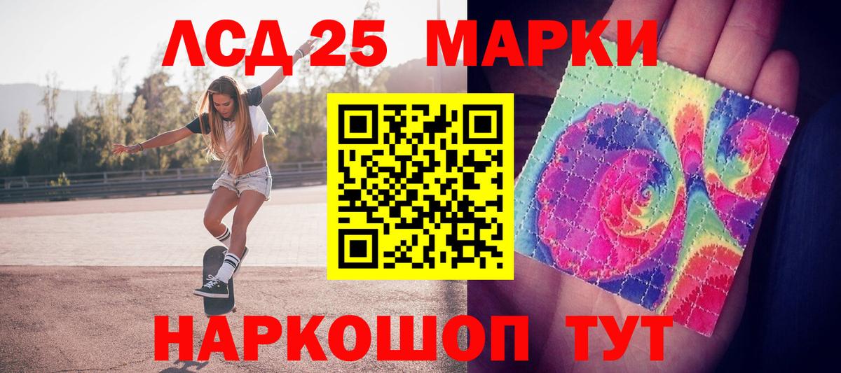 Наркотические марки 1,8мг Красногорск